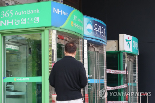 은행 ATM <연합뉴스 제공>